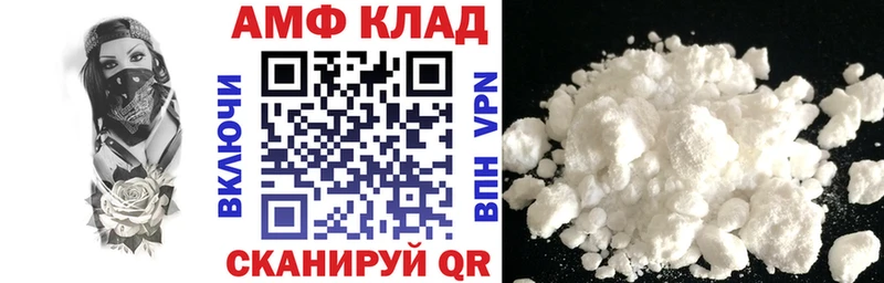 АМФЕТАМИН VHQ Октябрьск