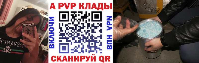 купить наркотики цена  Октябрьск  Альфа ПВП мука 