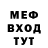 Героин гречка my don