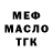 Дистиллят ТГК концентрат The Namko
