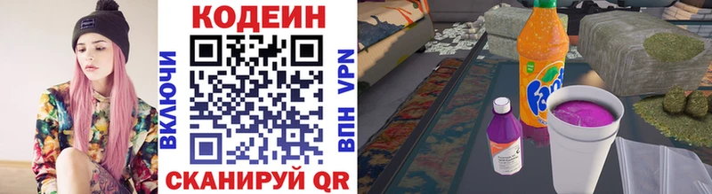 MEGA сайт  Октябрьск  Codein напиток Lean (лин)  даркнет сайт 
