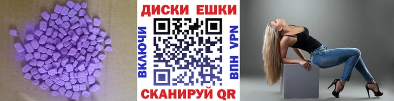 Ecstasy TESLA  Октябрьск 