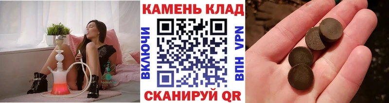 Гашиш ice o lator Октябрьск