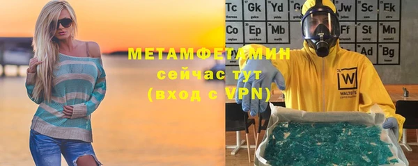 шишки Михайловка