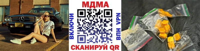 продажа наркотиков  Октябрьск  МДМА кристаллы 