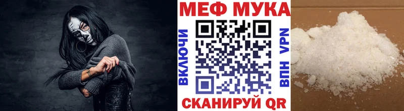 Мефедрон VHQ  нарко площадка формула  Октябрьск  наркота 